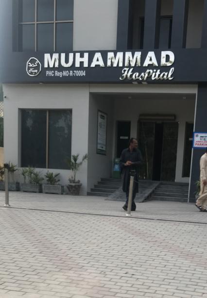 Muhammad Hospital Jauharabad Muhammad Hospital Jauharabad