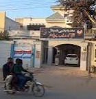 Sadia Yahya Hospital Jauharabad Sadia Yahya Hospital Jauharabad