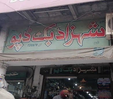 Shahzad Book Depot Jauharabad Shahzad Book Depot Jauharabad
