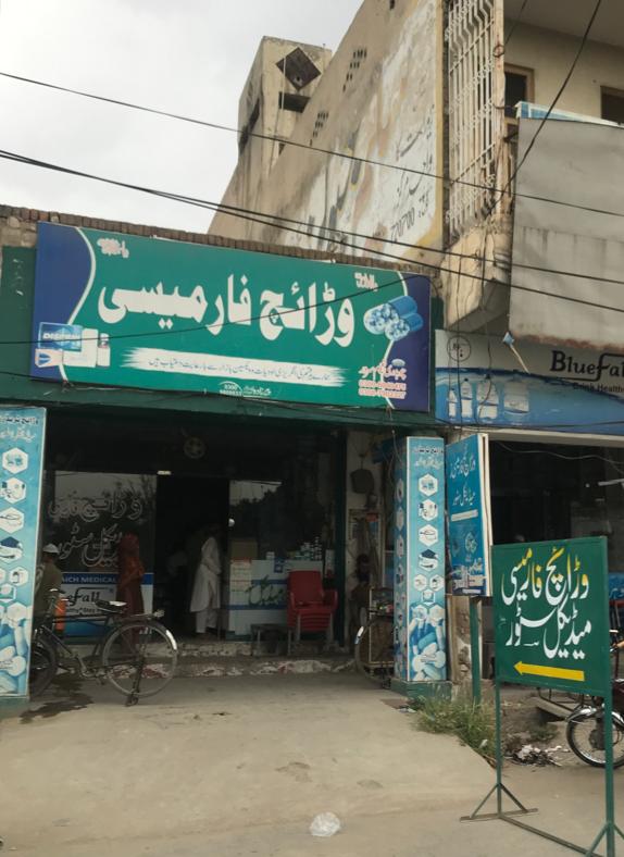 Waraich Medical Store Jauharabad Waraich Medical Store Jauharabad