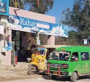 Rahat Bakers And Sweets Rahat Bakers And Sweets