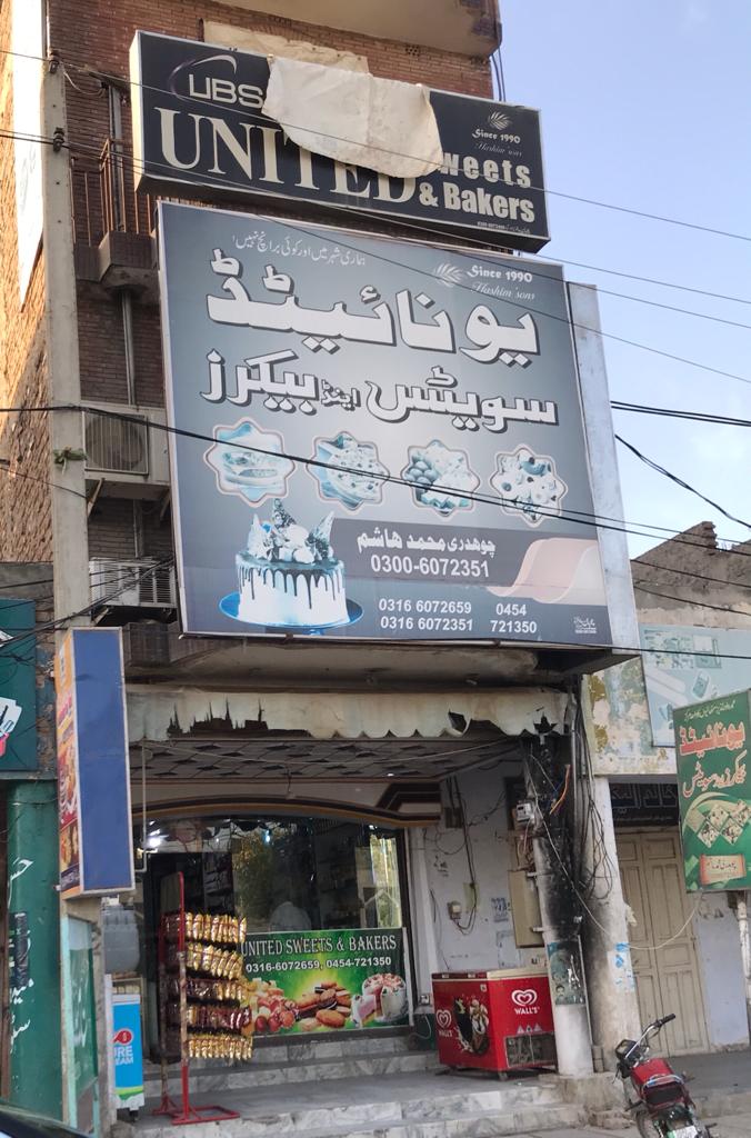 United Bakers And Sweets United Bakers And Sweets