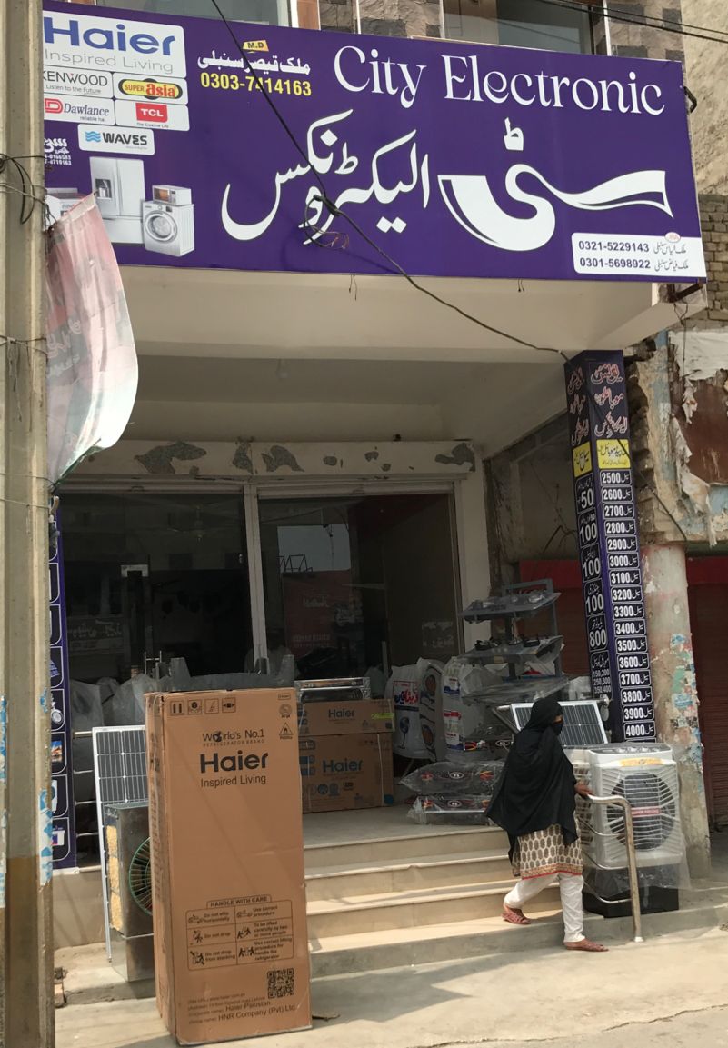 City Electronics Jauharabad City Electronics Jauharabad