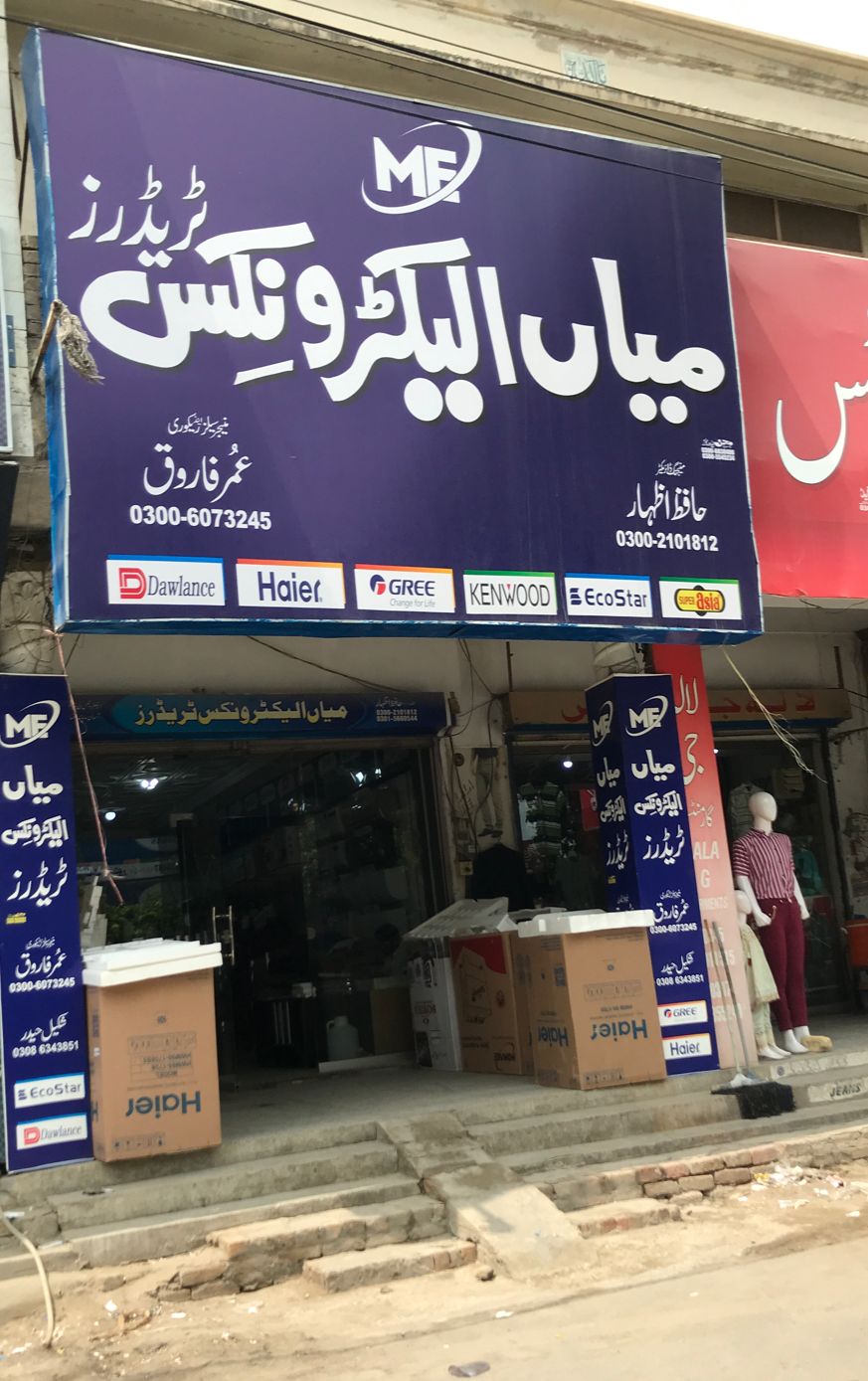 Mian Electronics Jauharabad Mian Electronics Jauharabad
