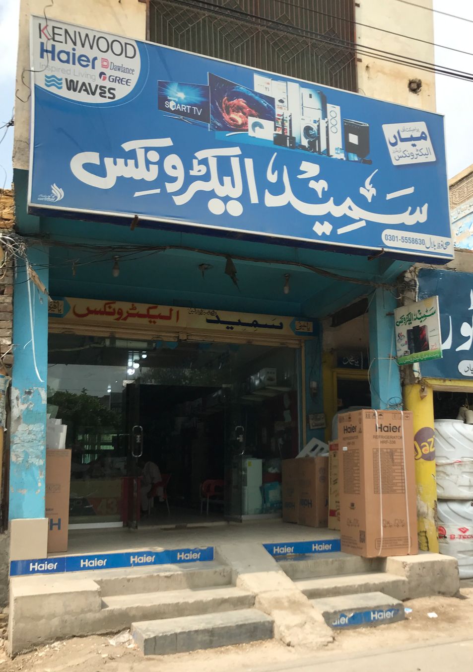 Sameed Electronics Jauharabad Sameed Electronics Jauharabad