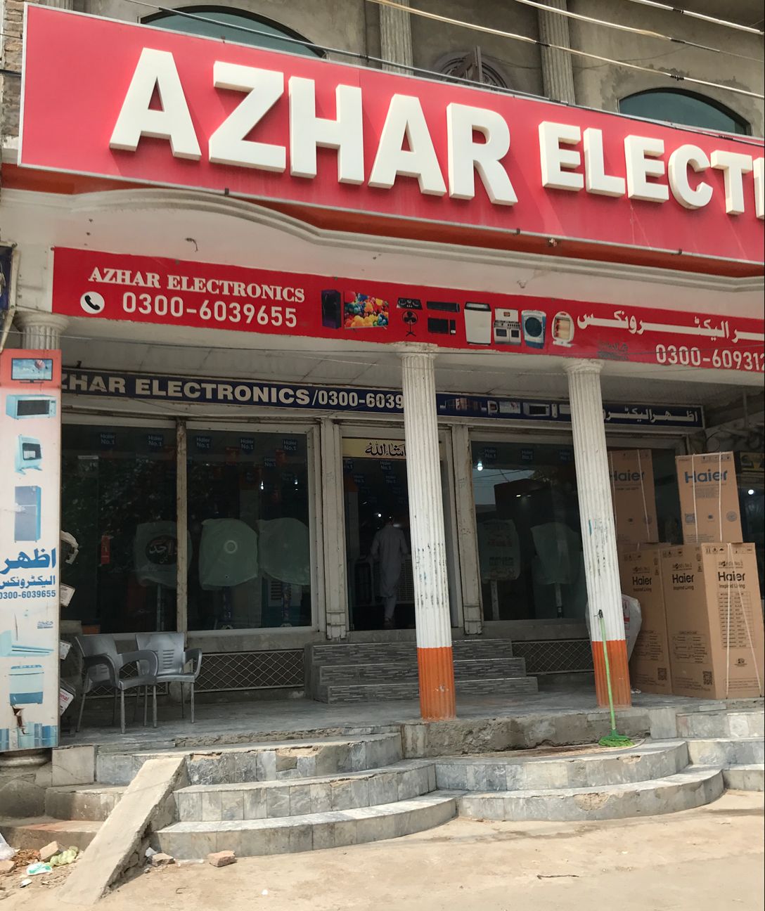 Azhar Electronics Jauharabad Azhar Electronics Jauharabad