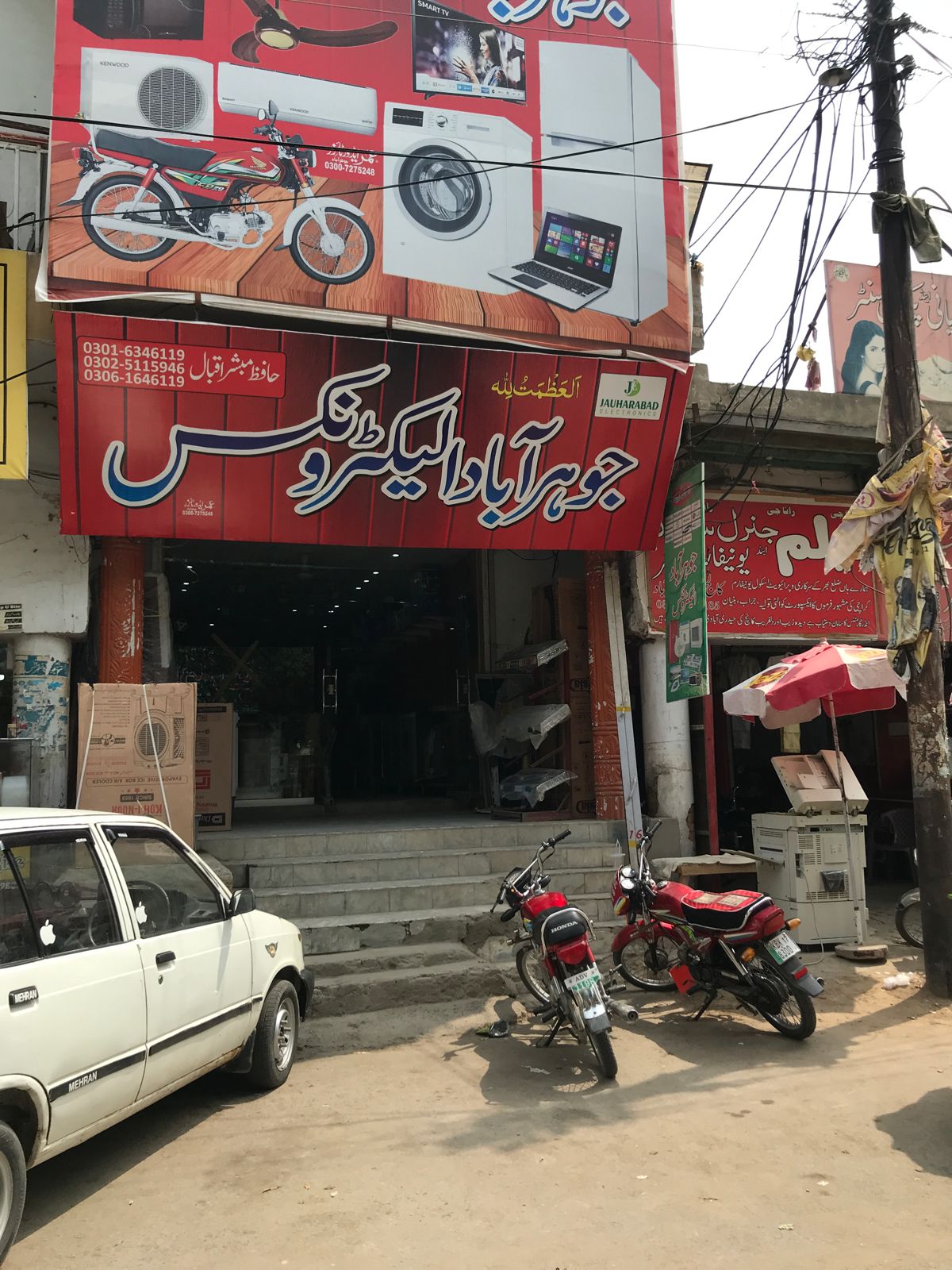 Jauharabad Electronics Jauharabad Electronics