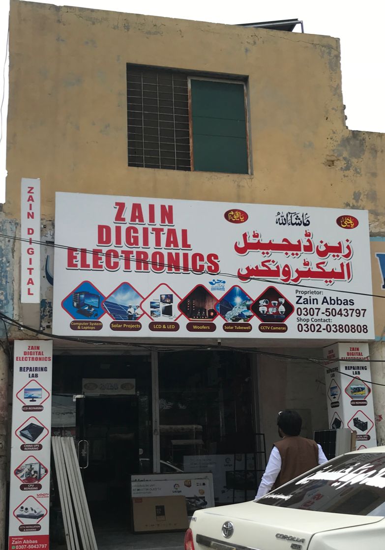 Zain Electronics Jauharabad Zain Electronics Jauharabad