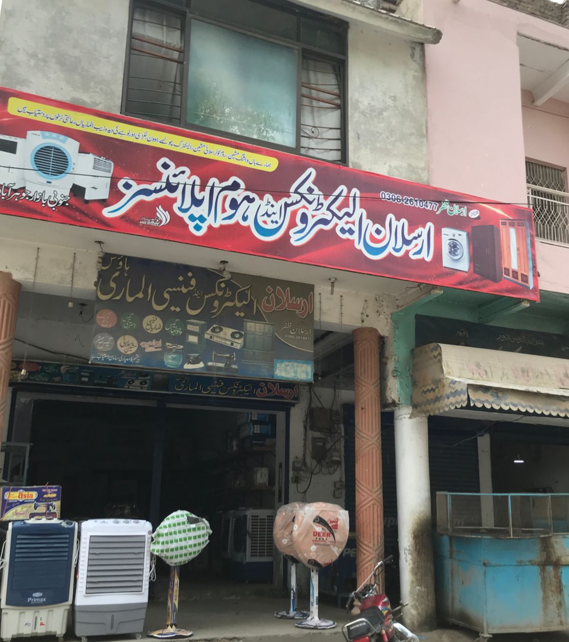 Arsalan Electronics Jauharabad Arsalan Electronics Jauharabad