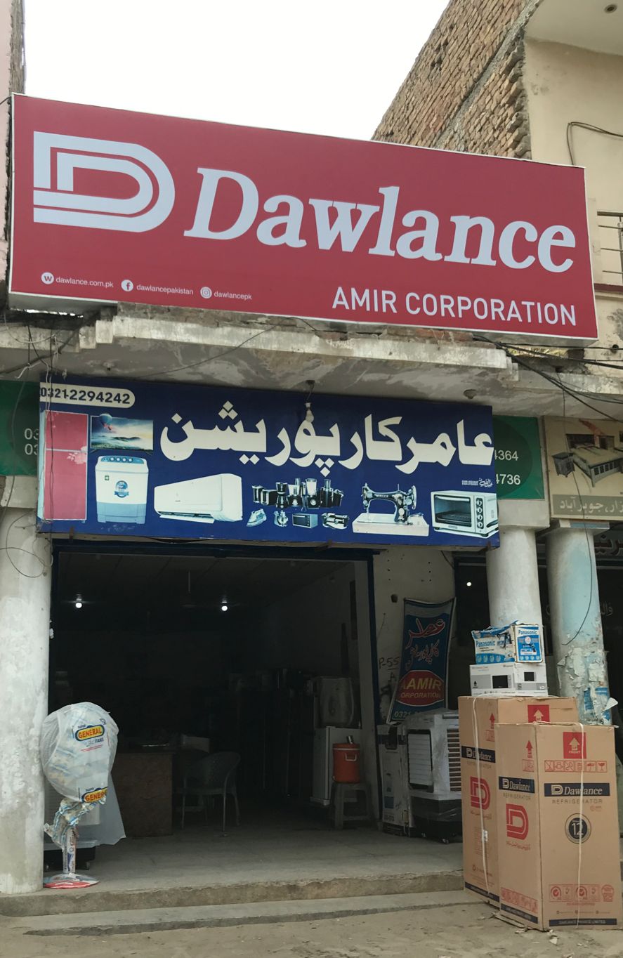 Amir Electronics Jauharabad Amir Electronics Jauharabad