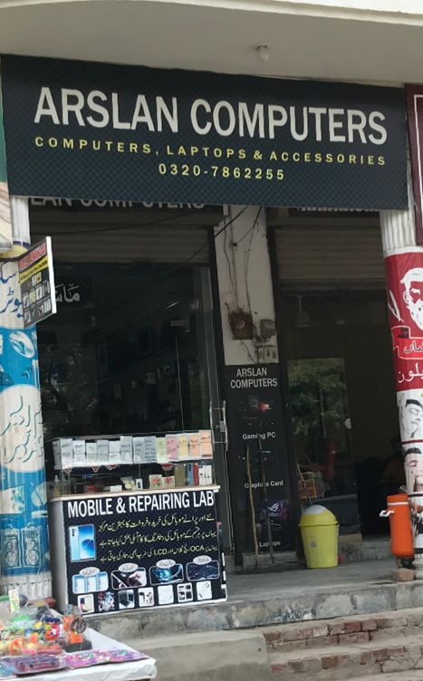 Arsalan Computers Jauharabad Arsalan Computers Jauharabad