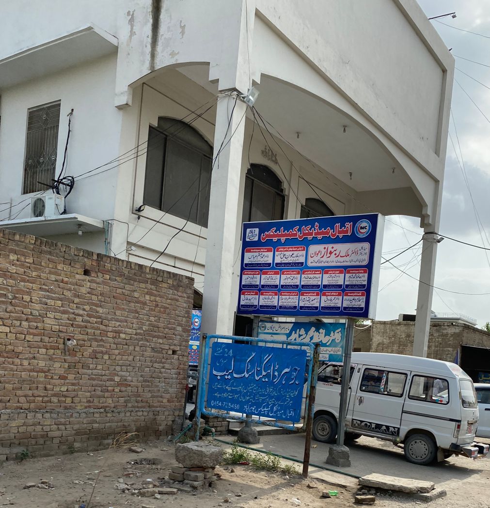 Iqbal Medical Complex Jauharabad Iqbal Medical Complex Jauharabad
