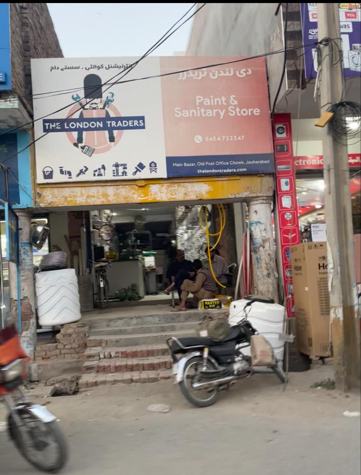 The London Traders Jauharabad The London Traders Jauharabad