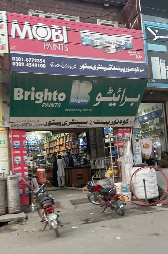 Kohinoor Paint Jauharabad Kohinoor Paint Jauharabad